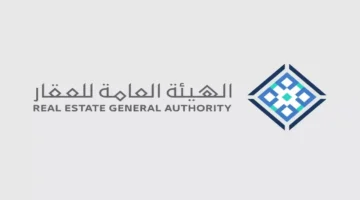 التسجيل العيني العقاري ينطلق في مناطق جديدة بالشرقية والرياض والقصيم